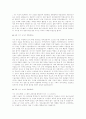[취업] 국문 자기소개서 작성법+예문 6페이지