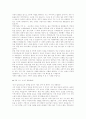 [취업] 국문 자기소개서 작성법+예문 7페이지