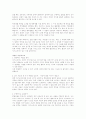 [취업] 자기소개서 작성법+예문 9페이지