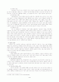청소년과 미혼모 입양사업에대해 4페이지
