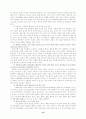 청소년과 미혼모 입양사업에대해 13페이지