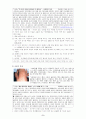 [사회복지] 아동복지법에대해 6페이지