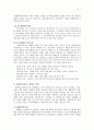 재활영역에서의 의료사회복지사의 역할 3페이지