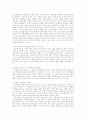 정신지체장애 , 발달장애(자폐증)에대해 13페이지