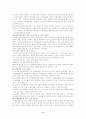 장애인복지 관련법에 대해서 8페이지
