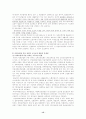장애인복지 관련법에 대해서 15페이지