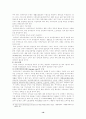 장애인복지 관련법에 대해서 19페이지