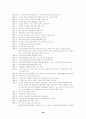 장애인복지 관련법에 대해서 26페이지