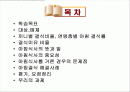 청소년 식사 지침 2페이지
