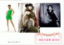 청소년 식사 지침 13페이지