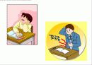 청소년 식사 지침 16페이지