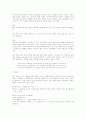 [취업] 자기소개서 작성법과 참고 예문 7페이지