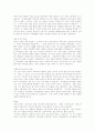 [취업] 자기소개서 작성법+면접법 2페이지
