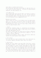 [취업] 자기소개서 작성법+이력서 양식 2페이지