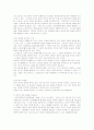 [취업] 자기소개서 작성법+이력서 양식 9페이지