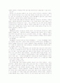 [취업] 자기소개서 작성법+이력서 양식 13페이지
