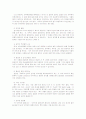 [취업] 자기소개서 작성법+이력서 양식 15페이지