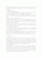 [취업] 자기소개서 작성법+이력서 양식 23페이지