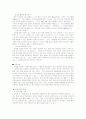 [취업] 자기소개서 작성법+이력서 양식 24페이지