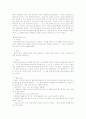 [취업] 자기소개서 작성법+이력서 양식 26페이지