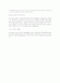 [취업] 자기소개서 예문모음 9페이지