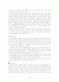 청소년 약물남용 약물남용의 이론적 고찰 카페인 남용 알코올 남용 청소년기의 약물남용 약물남용의 동기적 유형 청소년 약물남용의 초기 징후 및 증상들 약물남용의 원인론 3페이지