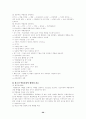 청소년 약물남용 약물남용의 이론적 고찰 카페인 남용 알코올 남용 청소년기의 약물남용 약물남용의 동기적 유형 청소년 약물남용의 초기 징후 및 증상들 약물남용의 원인론 29페이지
