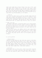 [취업] 자기소개서 전공별 예문모음 4페이지