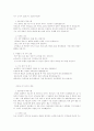 [취업] 자기소개서 전공별 예문모음 7페이지