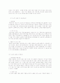 [취업] 자기소개서 전공별 예문모음 10페이지