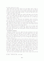 [사범/법학] 가출 청소년의 개념 유형 원인 현황 및 실태 21페이지