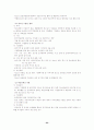 [사범/법학] 가출 청소년의 개념 유형 원인 현황 및 실태 24페이지