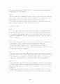 [취업] 이력서 작성법+예문 9페이지