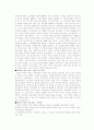 청소년 중퇴에대해 23페이지