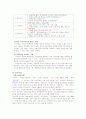 청소년 중퇴에대해 25페이지