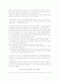 [취업] 자기소개서 작성법+예문 12페이지