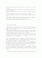 [취업] 영문 자기소개서 예문모음 2페이지