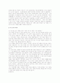 [취업] 자기소개서 작성법+예문 7페이지