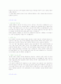 [취업] 자기소개서 작성법+예문 5페이지
