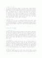 [취업] 자기소개서 작성법+예문 7페이지