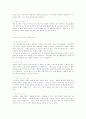 [취업] 자기소개서 작성법+예문 8페이지