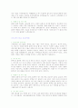 [취업] 자기소개서 작성법+예문 10페이지