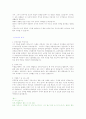 [취업] 자기소개서 작성법+예문 14페이지