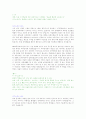 [취업] 자기소개서 작성법+예문 15페이지