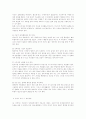 [취업] 자기소개서+이력서 작성법 2페이지