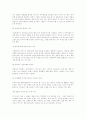 [취업] 자기소개서+이력서 작성법 10페이지