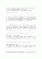 [취업] 자기소개서 작성법 2페이지