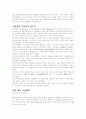 [취업] 자기소개서 작성법 19페이지