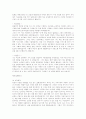 [취업] 자기소개서 분야별 예문모음 7페이지