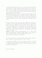 [취업] 대입 자기소개서 학과별 예문모음 6페이지